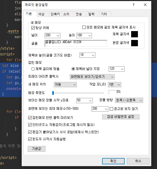 스파르타 즉문즉답